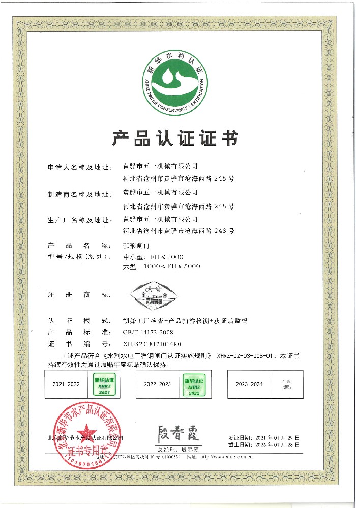 lT(mn)a(chn)ƷJ(rn)CC(sh)2021.1-2026.1