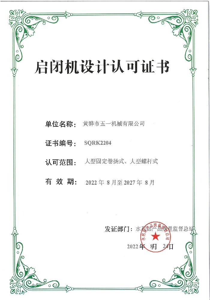 ݗU]C(j)O(sh)Ӌ(j)C(sh)2022.8-2027.8